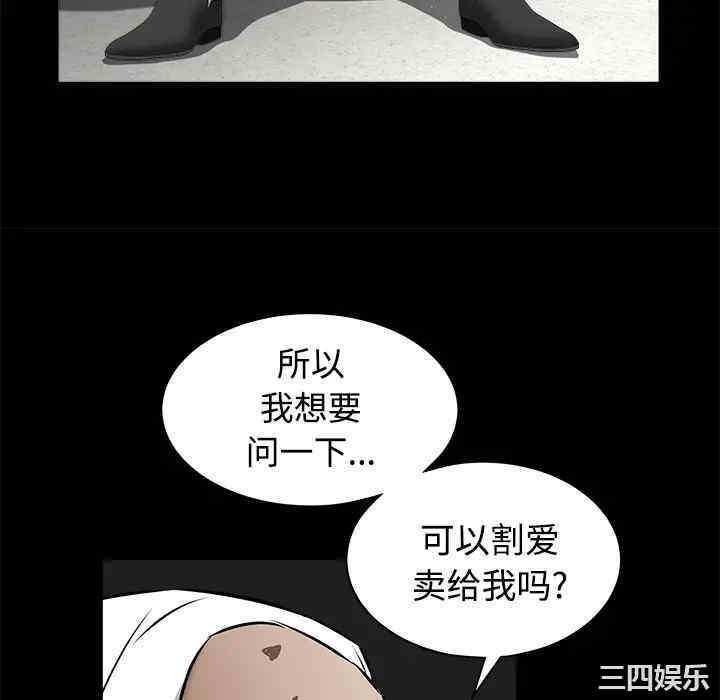 韩国漫画枷锁韩漫_枷锁-第40话在线免费阅读-韩国漫画-第172张图片