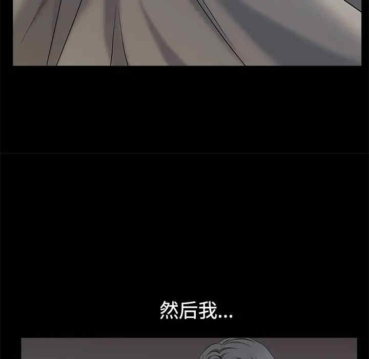 韩国漫画枷锁韩漫_枷锁-第51话在线免费阅读-韩国漫画-第156张图片