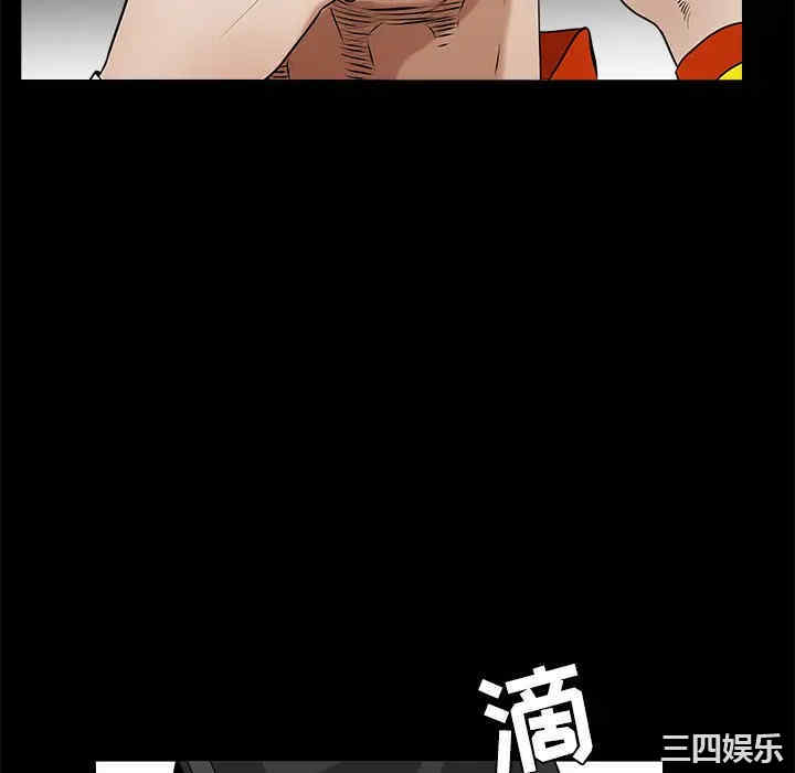 韩国漫画枷锁韩漫_枷锁-第43话在线免费阅读-韩国漫画-第34张图片