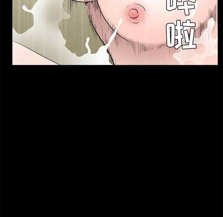 韩国漫画枷锁韩漫_枷锁-第47话在线免费阅读-韩国漫画-第84张图片