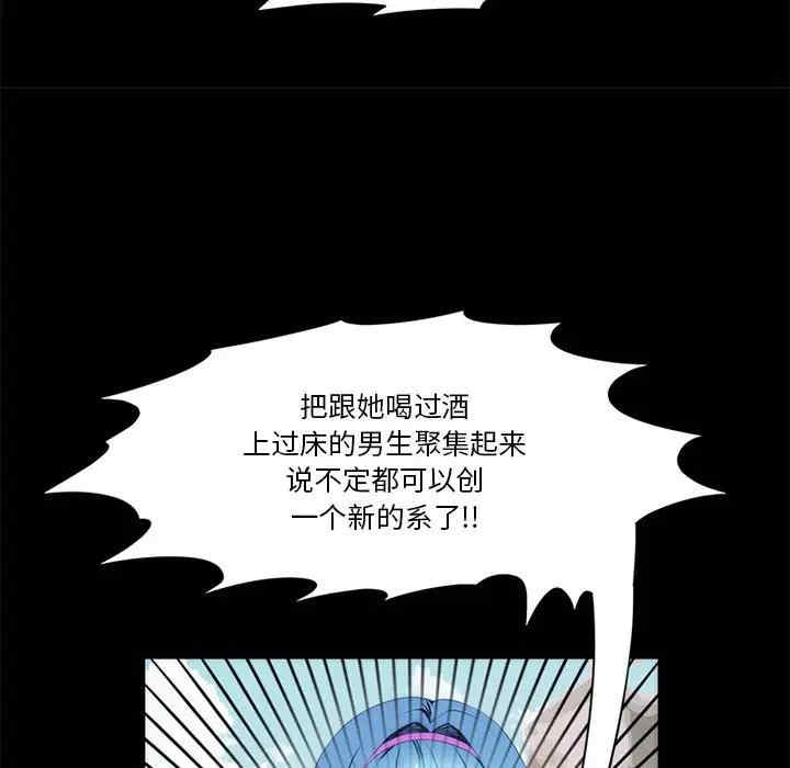 韩国漫画来自外星的公主韩漫_来自外星的公主-第15话在线免费阅读-韩国漫画-第13张图片