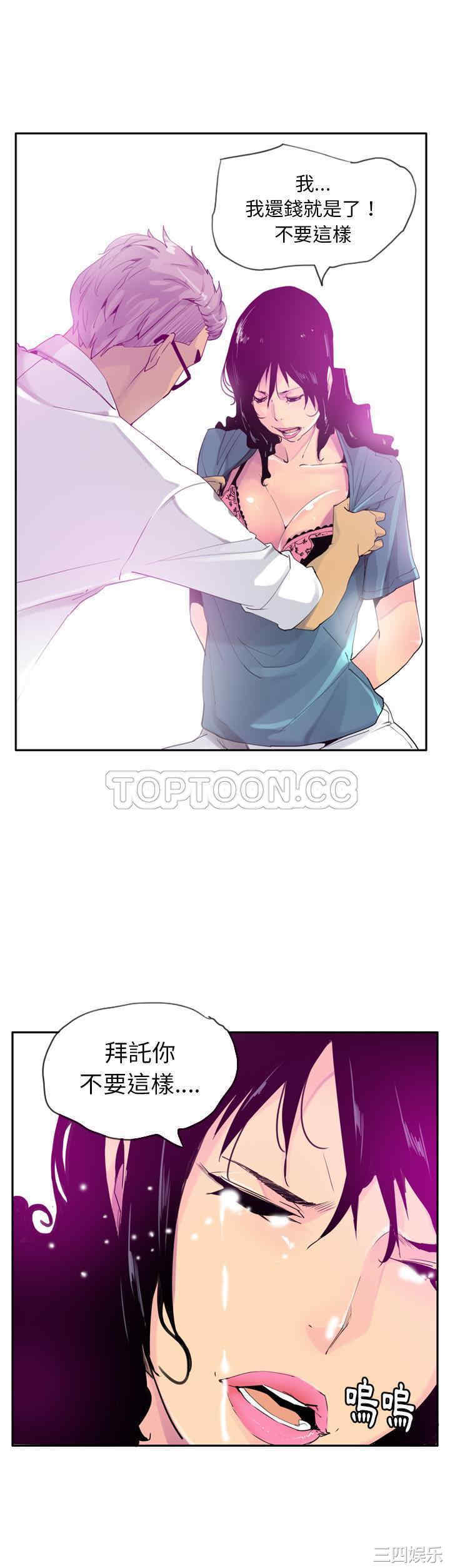 韩国漫画人妻好想要韩漫_人妻好想要-第23话在线免费阅读-韩国漫画-第2张图片