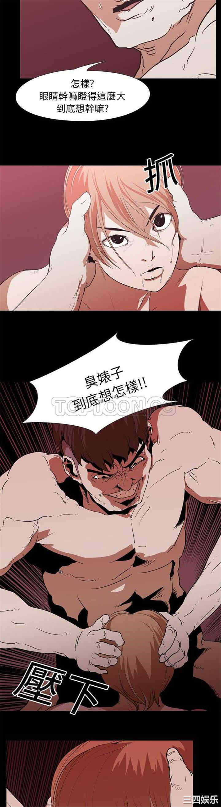 韩国漫画生存游戏韩漫_生存游戏-第17话在线免费阅读-韩国漫画-第7张图片