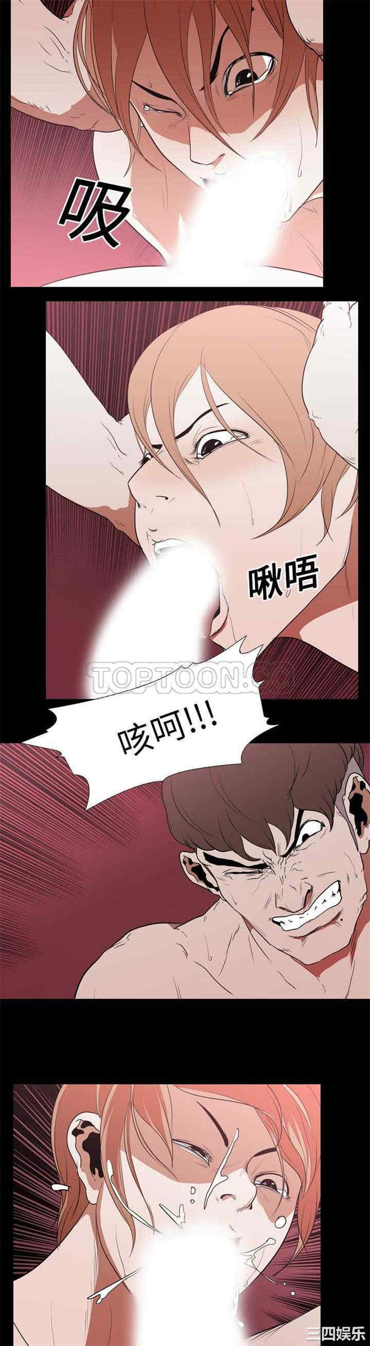 韩国漫画生存游戏韩漫_生存游戏-第17话在线免费阅读-韩国漫画-第8张图片