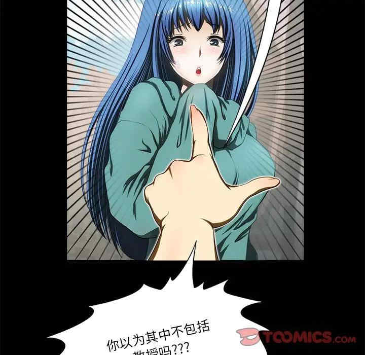 韩国漫画来自外星的公主韩漫_来自外星的公主-第15话在线免费阅读-韩国漫画-第14张图片