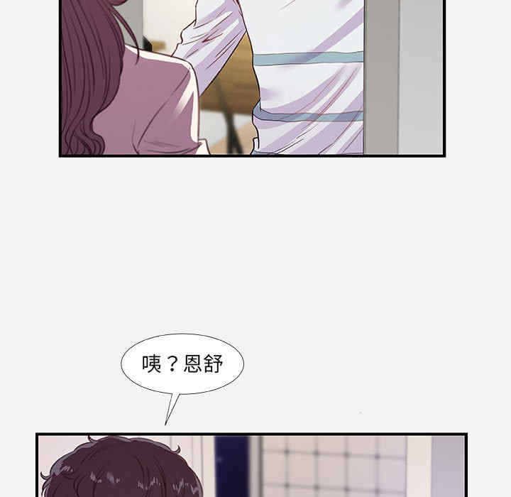 韩国漫画朋友以上，恋人未满韩漫_朋友以上，恋人未满-第38话在线免费阅读-韩国漫画-第5张图片