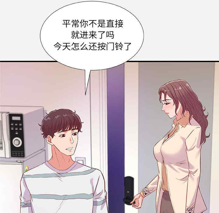 韩国漫画朋友以上，恋人未满韩漫_朋友以上，恋人未满-第38话在线免费阅读-韩国漫画-第7张图片