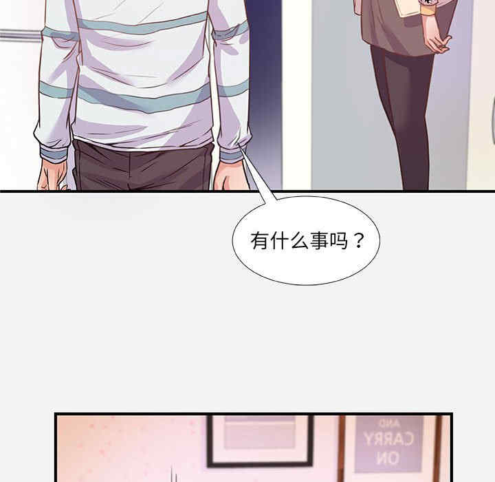 韩国漫画朋友以上，恋人未满韩漫_朋友以上，恋人未满-第38话在线免费阅读-韩国漫画-第8张图片