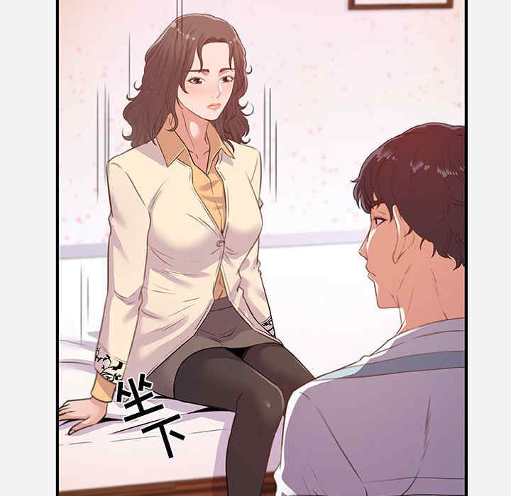 韩国漫画朋友以上，恋人未满韩漫_朋友以上，恋人未满-第38话在线免费阅读-韩国漫画-第9张图片