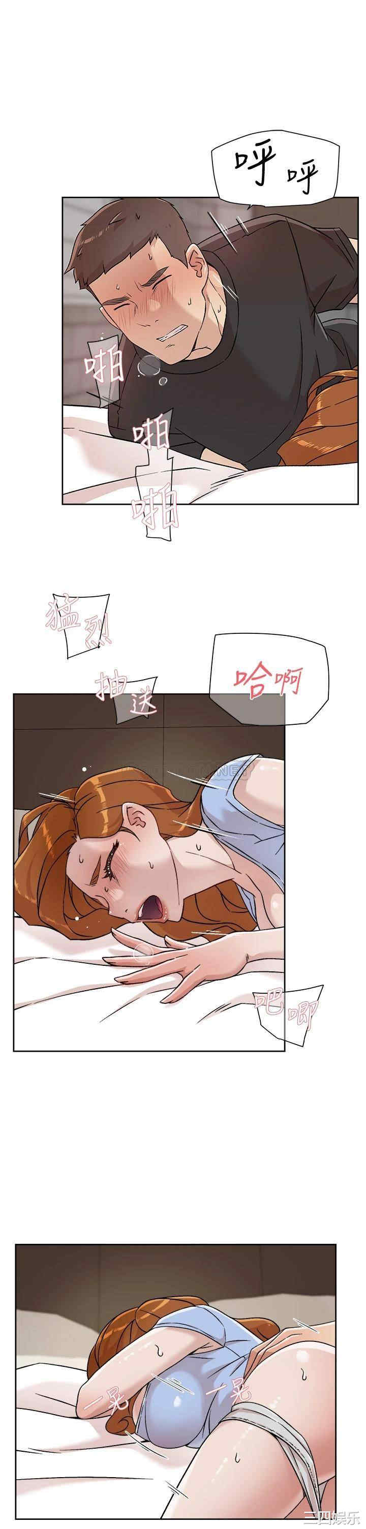 韩国漫画韩漫_好友的私生活-第33话在线免费阅读-韩国漫画-第3张图片