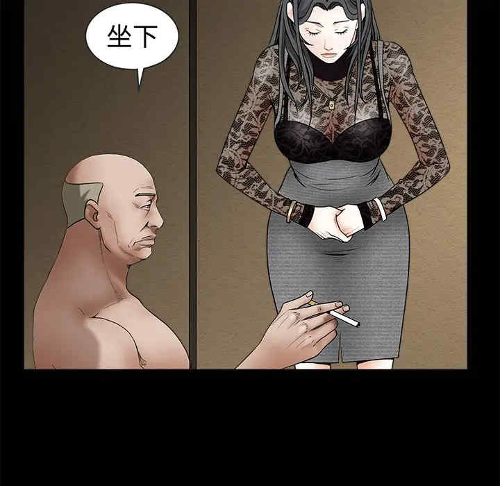 韩国漫画枷锁韩漫_枷锁-第34话在线免费阅读-韩国漫画-第162张图片
