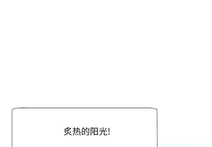 韩国漫画深渊韩漫_深渊-第16话在线免费阅读-韩国漫画-第1张图片