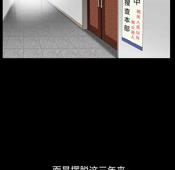 韩国漫画枷锁韩漫_枷锁-第64话在线免费阅读-韩国漫画-第115张图片