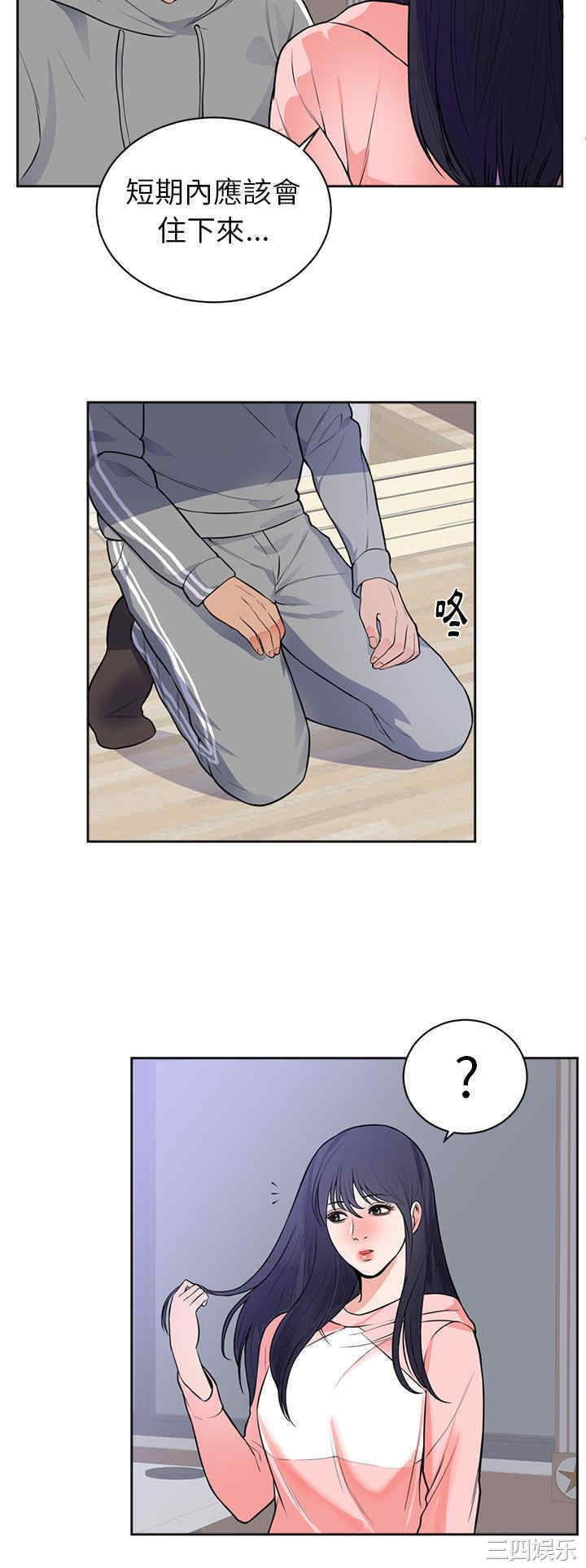 韩国漫画初恋的女儿韩漫_初恋的女儿-第42话在线免费阅读-韩国漫画-第4张图片