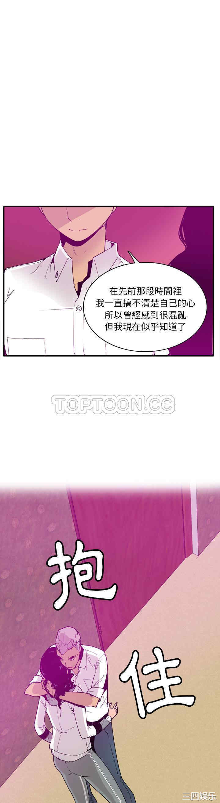 韩国漫画人妻好想要韩漫_人妻好想要-第27话在线免费阅读-韩国漫画-第28张图片