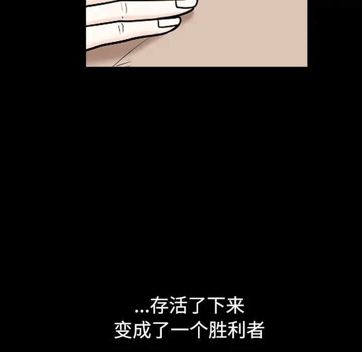 韩国漫画枷锁韩漫_枷锁-第51话在线免费阅读-韩国漫画-第166张图片