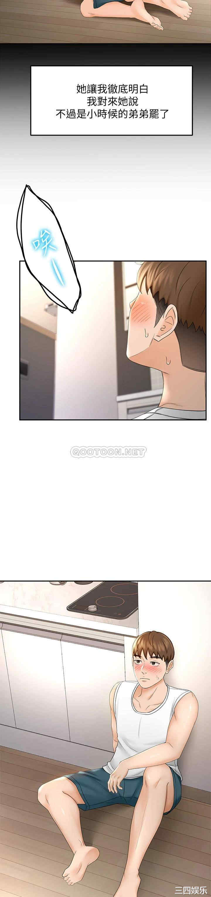 韩国漫画韩漫_剑道学姐-第10话在线免费阅读-韩国漫画-第18张图片