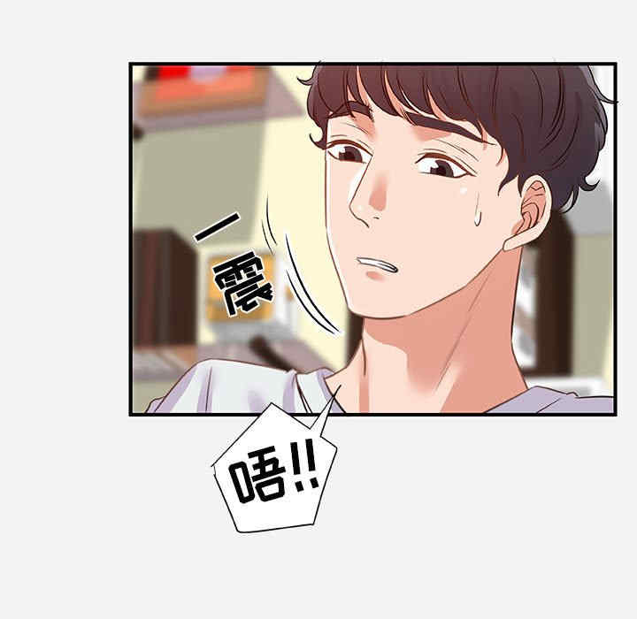 韩国漫画朋友以上，恋人未满韩漫_朋友以上，恋人未满-第38话在线免费阅读-韩国漫画-第15张图片
