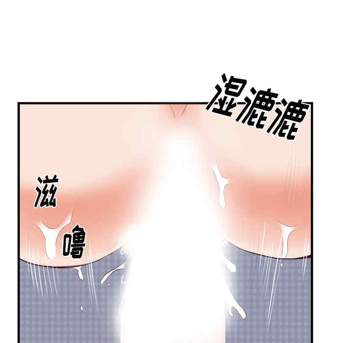 韩国漫画初恋的女儿韩漫_初恋的女儿-第21话在线免费阅读-韩国漫画-第45张图片
