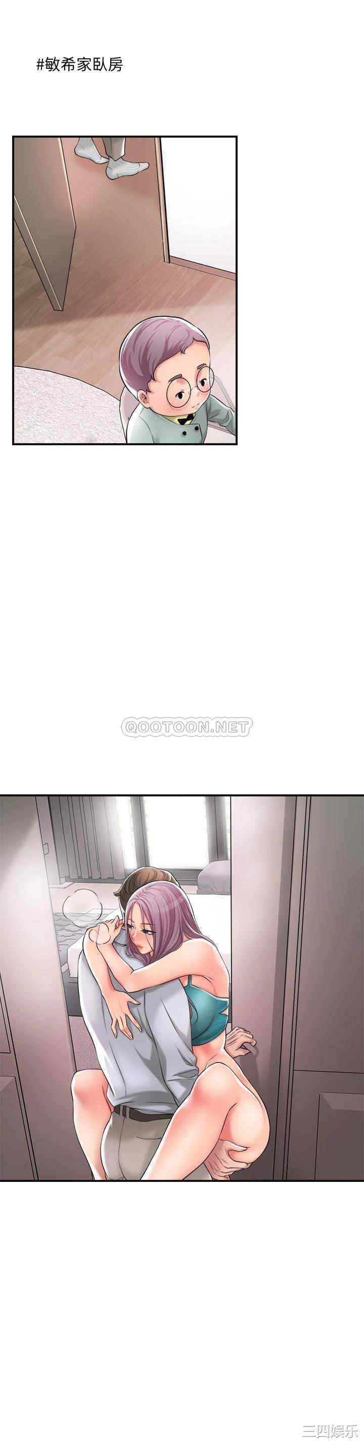 韩国漫画韩漫_幸福督市-第16话在线免费阅读-韩国漫画-第8张图片