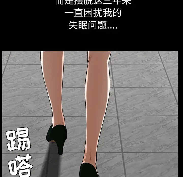 韩国漫画枷锁韩漫_枷锁-第64话在线免费阅读-韩国漫画-第116张图片