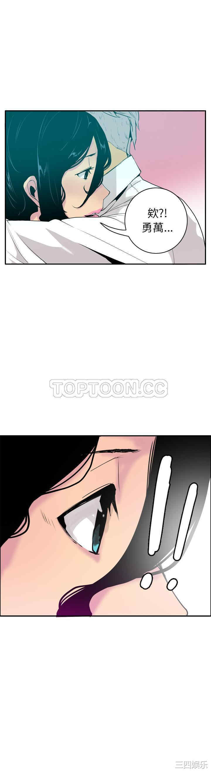 韩国漫画人妻好想要韩漫_人妻好想要-第27话在线免费阅读-韩国漫画-第30张图片