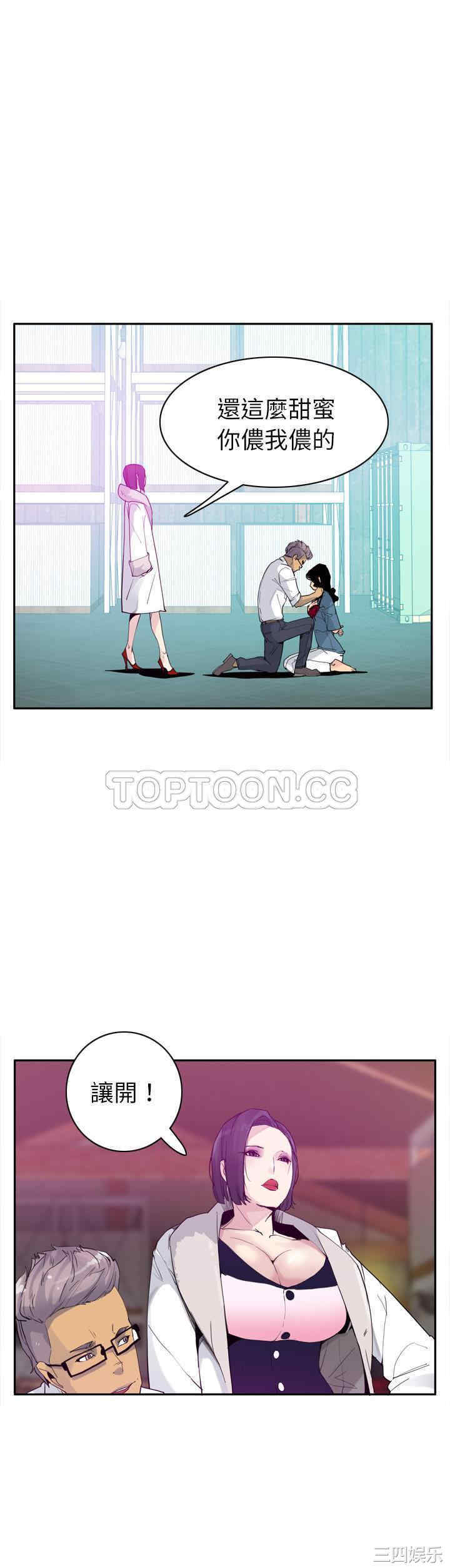 韩国漫画人妻好想要韩漫_人妻好想要-第23话在线免费阅读-韩国漫画-第4张图片