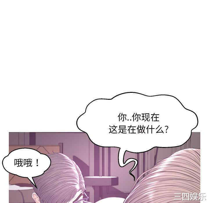 韩国漫画俏儿媳/媳妇单身中韩漫_俏儿媳/媳妇单身中-第47话在线免费阅读-韩国漫画-第76张图片