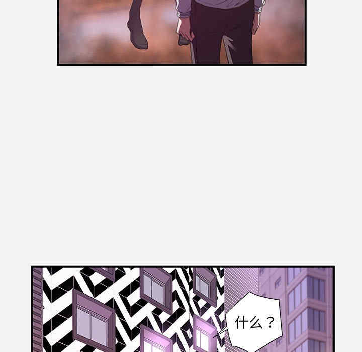 韩国漫画朋友以上，恋人未满韩漫_朋友以上，恋人未满-第38话在线免费阅读-韩国漫画-第19张图片