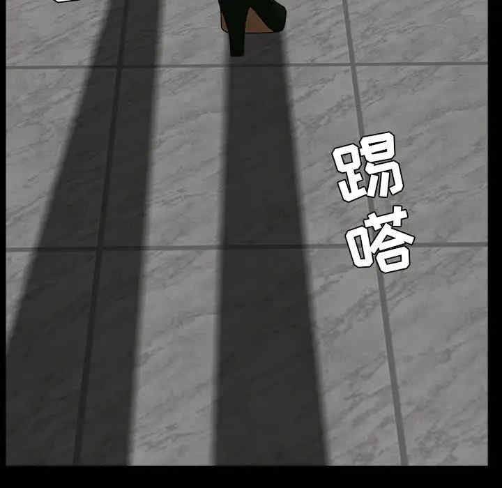 韩国漫画枷锁韩漫_枷锁-第64话在线免费阅读-韩国漫画-第117张图片