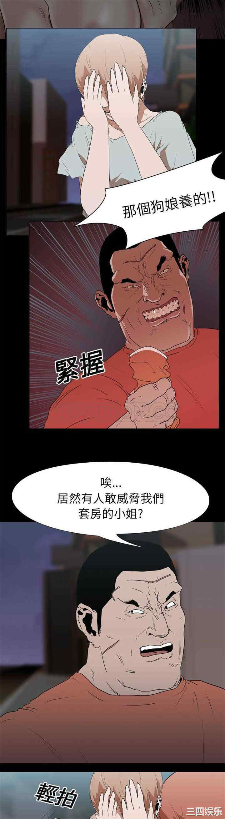韩国漫画生存游戏韩漫_生存游戏-第17话在线免费阅读-韩国漫画-第16张图片