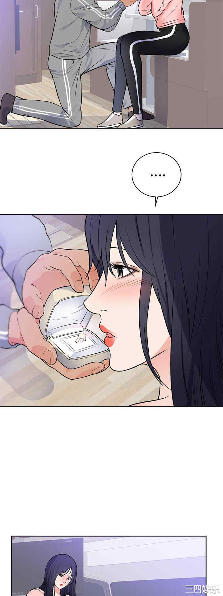 韩国漫画初恋的女儿韩漫_初恋的女儿-第42话在线免费阅读-韩国漫画-第7张图片