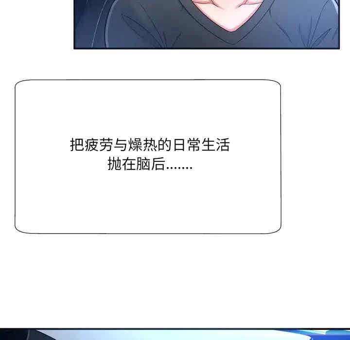 韩国漫画深渊韩漫_深渊-第16话在线免费阅读-韩国漫画-第9张图片