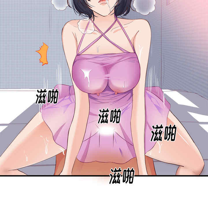 韩国漫画初恋的女儿韩漫_初恋的女儿-第21话在线免费阅读-韩国漫画-第48张图片