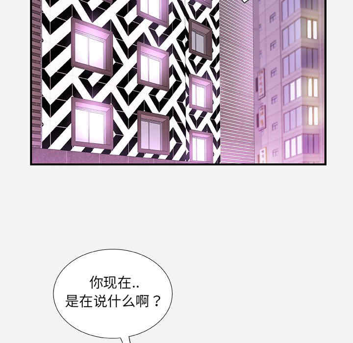 韩国漫画朋友以上，恋人未满韩漫_朋友以上，恋人未满-第38话在线免费阅读-韩国漫画-第20张图片