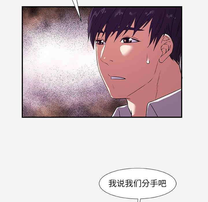 韩国漫画朋友以上，恋人未满韩漫_朋友以上，恋人未满-第38话在线免费阅读-韩国漫画-第21张图片