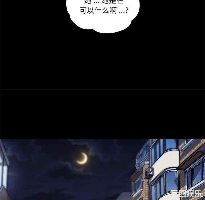 韩国漫画神似初恋的她/恋你如初恋韩漫_神似初恋的她/恋你如初恋-第48话在线免费阅读-韩国漫画-第88张图片