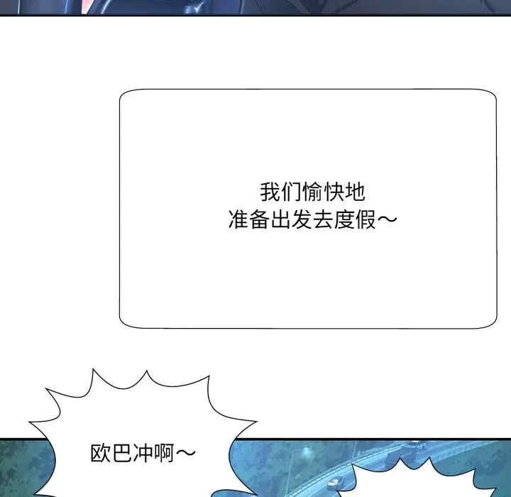 韩国漫画深渊韩漫_深渊-第16话在线免费阅读-韩国漫画-第11张图片