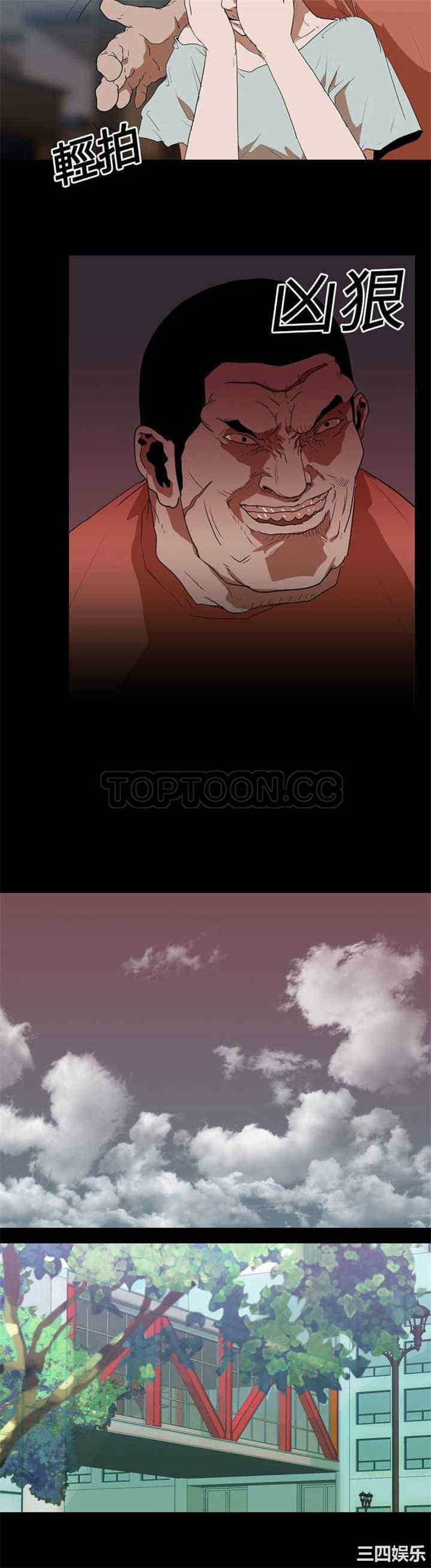 韩国漫画生存游戏韩漫_生存游戏-第17话在线免费阅读-韩国漫画-第17张图片