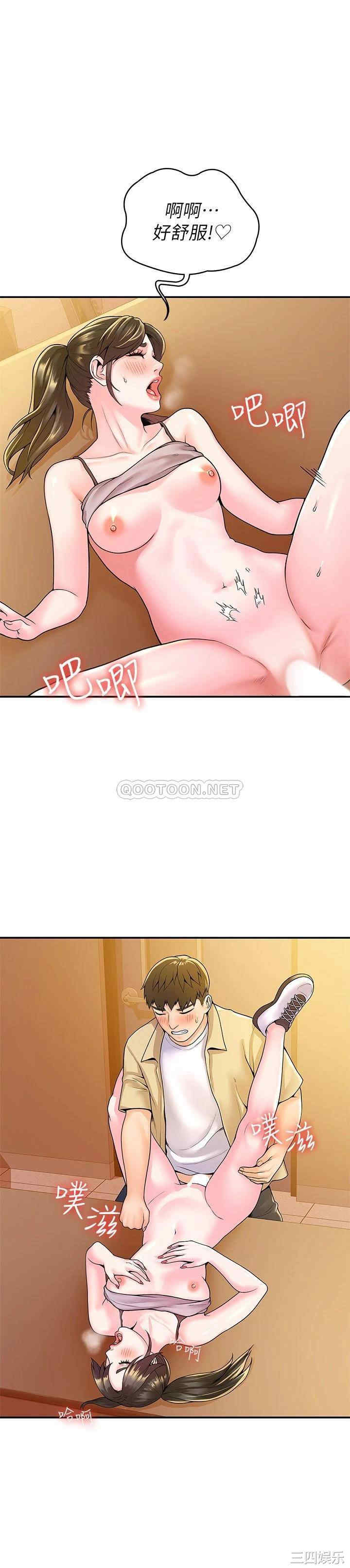 韩国漫画韩漫_大学棒棒堂-第52话在线免费阅读-韩国漫画-第2张图片