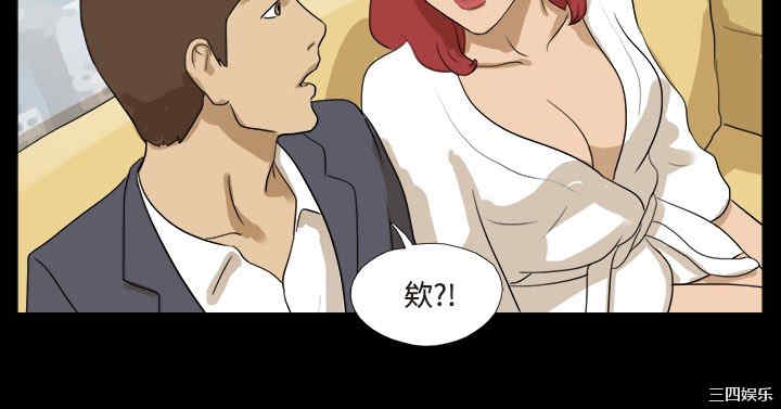韩国漫画神的礼物韩漫_神的礼物-第20话在线免费阅读-韩国漫画-第6张图片