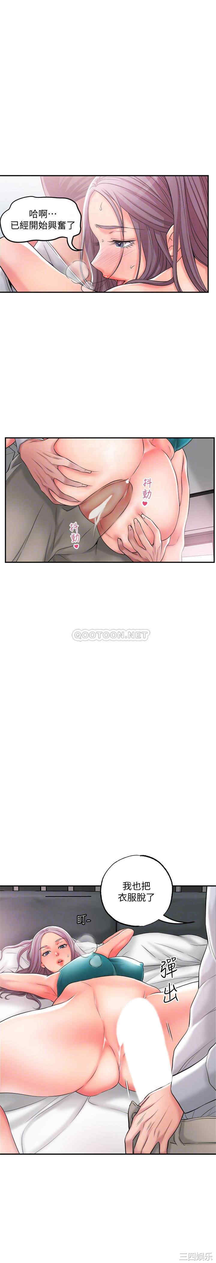 韩国漫画韩漫_幸福督市-第16话在线免费阅读-韩国漫画-第9张图片