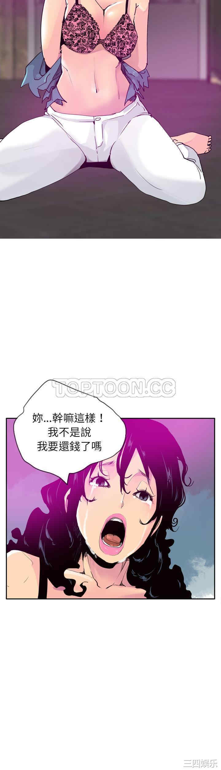 韩国漫画人妻好想要韩漫_人妻好想要-第23话在线免费阅读-韩国漫画-第7张图片