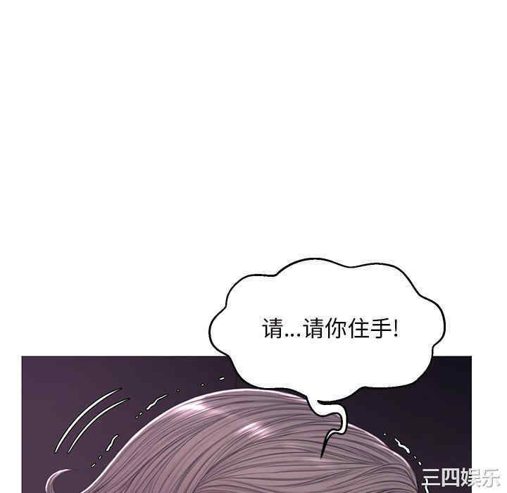 韩国漫画俏儿媳/媳妇单身中韩漫_俏儿媳/媳妇单身中-第47话在线免费阅读-韩国漫画-第82张图片