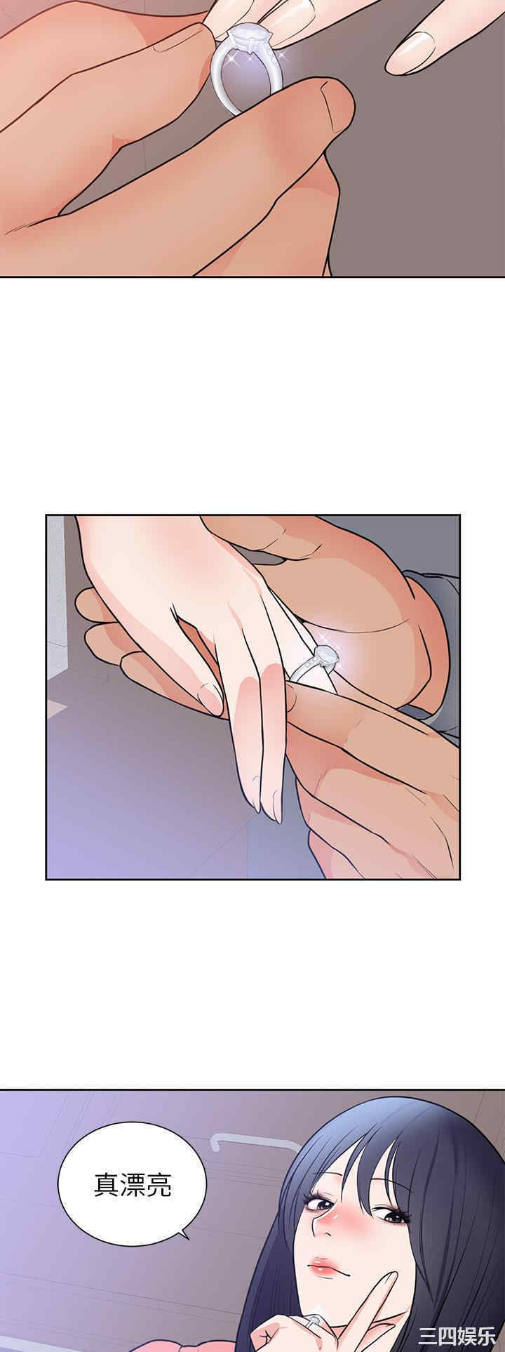 韩国漫画初恋的女儿韩漫_初恋的女儿-第42话在线免费阅读-韩国漫画-第11张图片