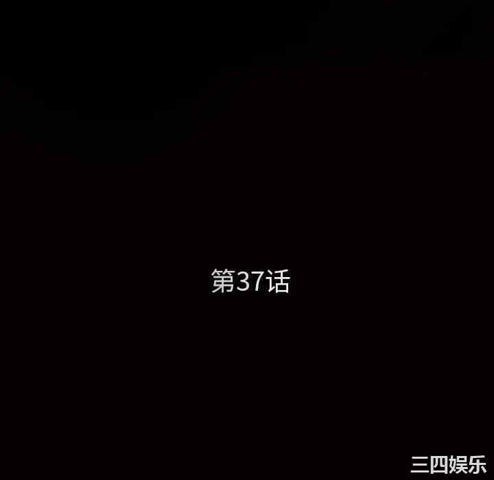 韩国漫画枷锁韩漫_枷锁-第37话在线免费阅读-韩国漫画-第10张图片