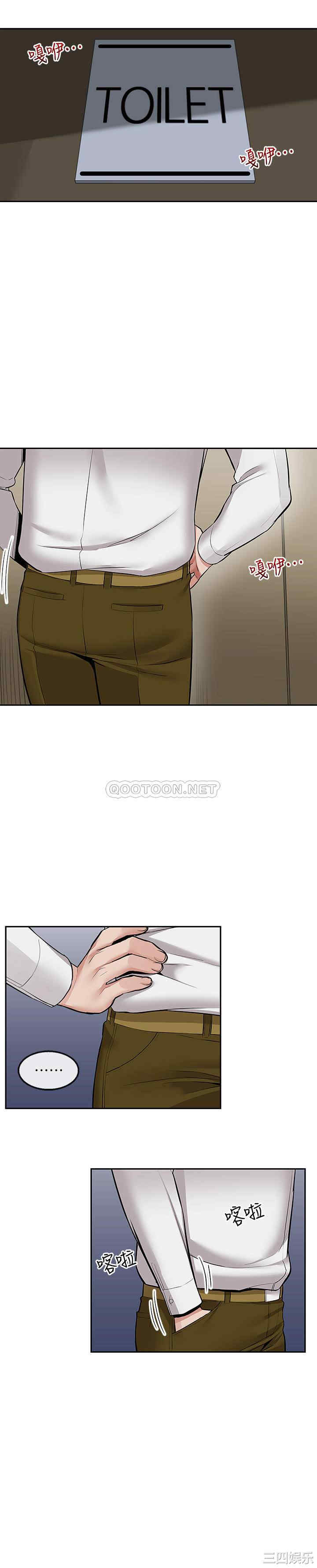 韩国漫画深夜噪音韩漫_深夜噪音-第49话在线免费阅读-韩国漫画-第23张图片