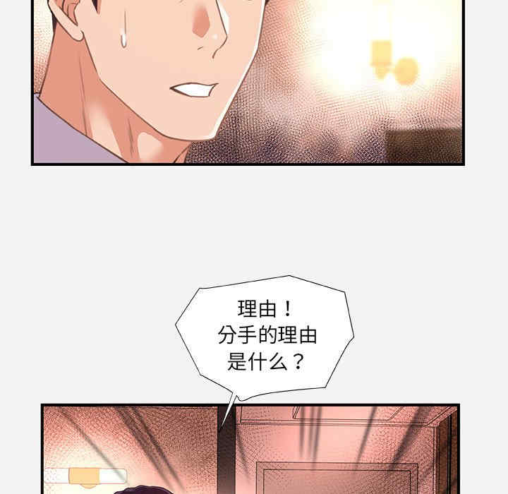 韩国漫画朋友以上，恋人未满韩漫_朋友以上，恋人未满-第38话在线免费阅读-韩国漫画-第27张图片