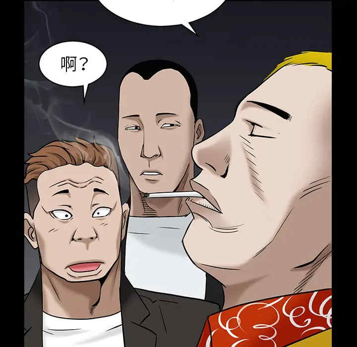 韩国漫画枷锁韩漫_枷锁-第56话在线免费阅读-韩国漫画-第114张图片