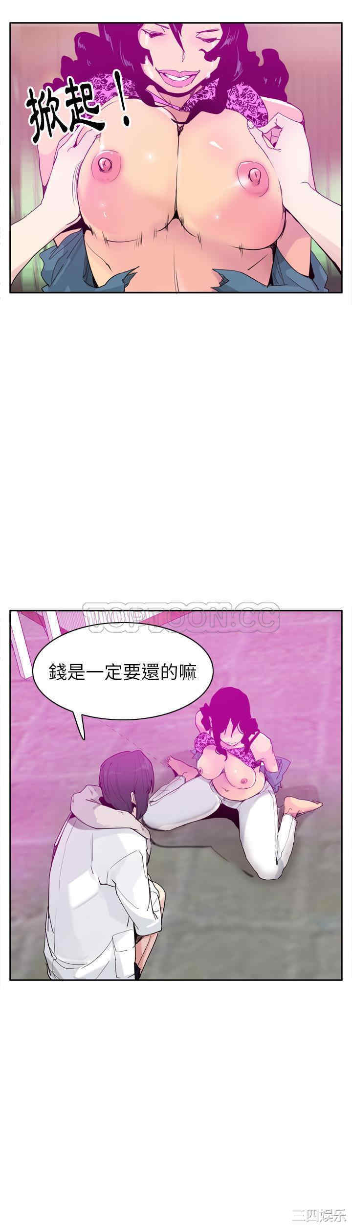 韩国漫画人妻好想要韩漫_人妻好想要-第23话在线免费阅读-韩国漫画-第8张图片